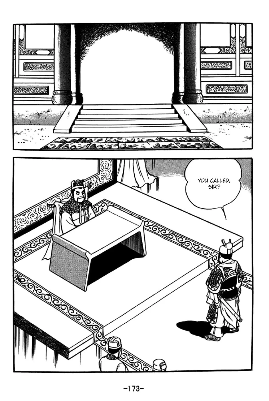 Read Sangokushi chapter 231 image 6 on Lezhin