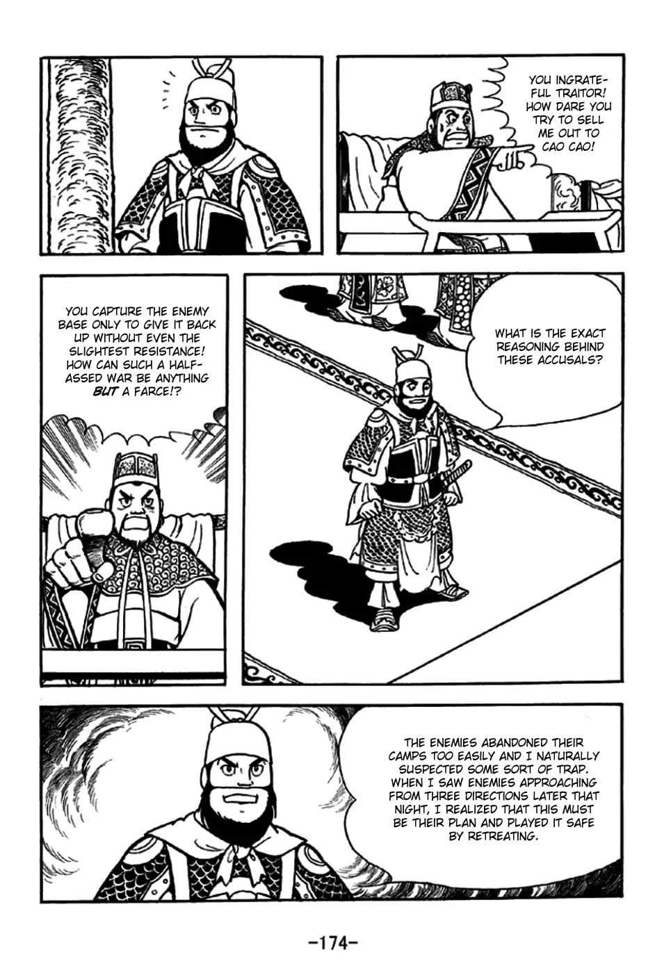 Read Sangokushi chapter 231 image 7 on Lezhin
