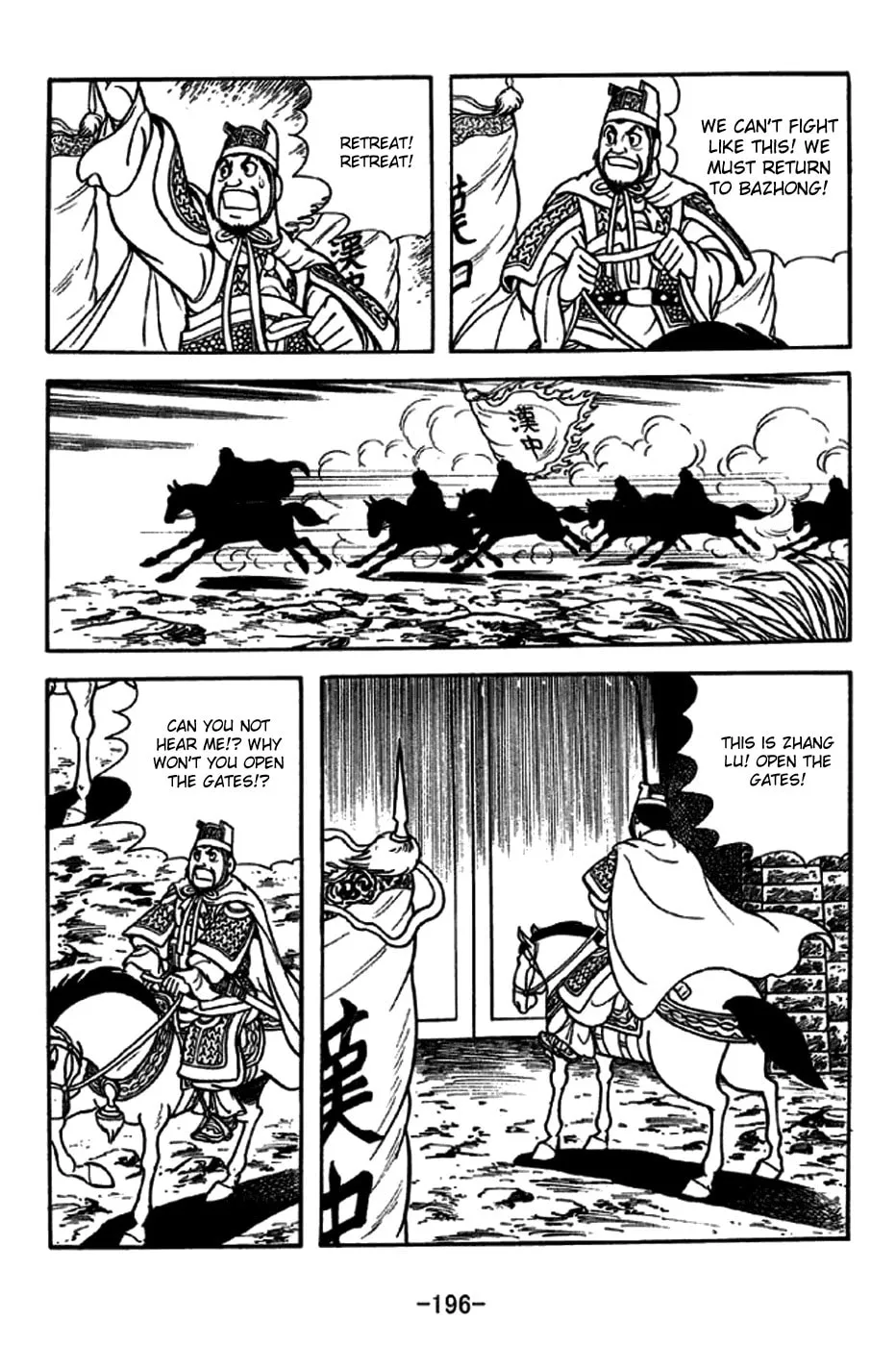Read Sangokushi chapter 232 image 10 on Lezhin