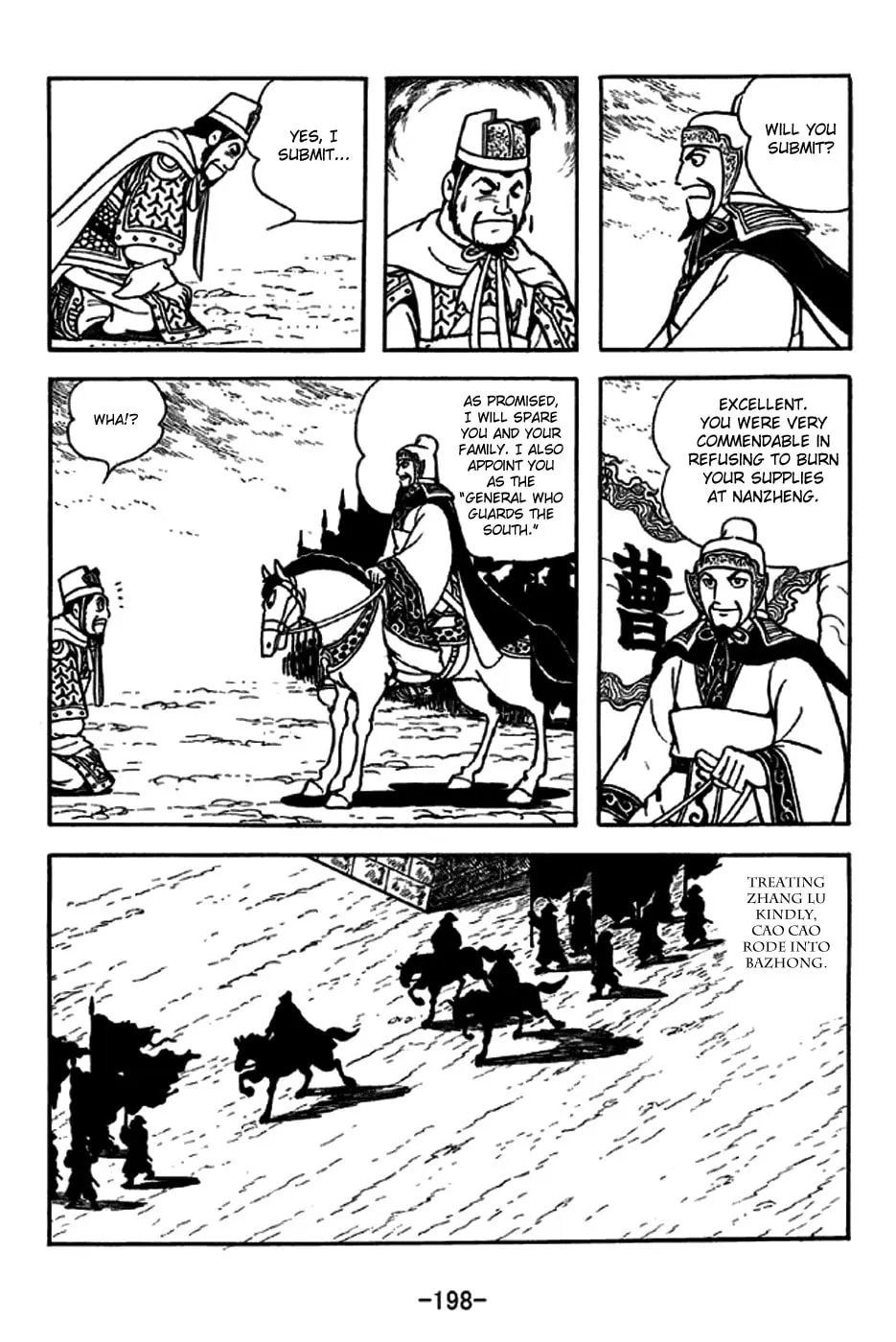 Read Sangokushi chapter 232 image 12 on Lezhin