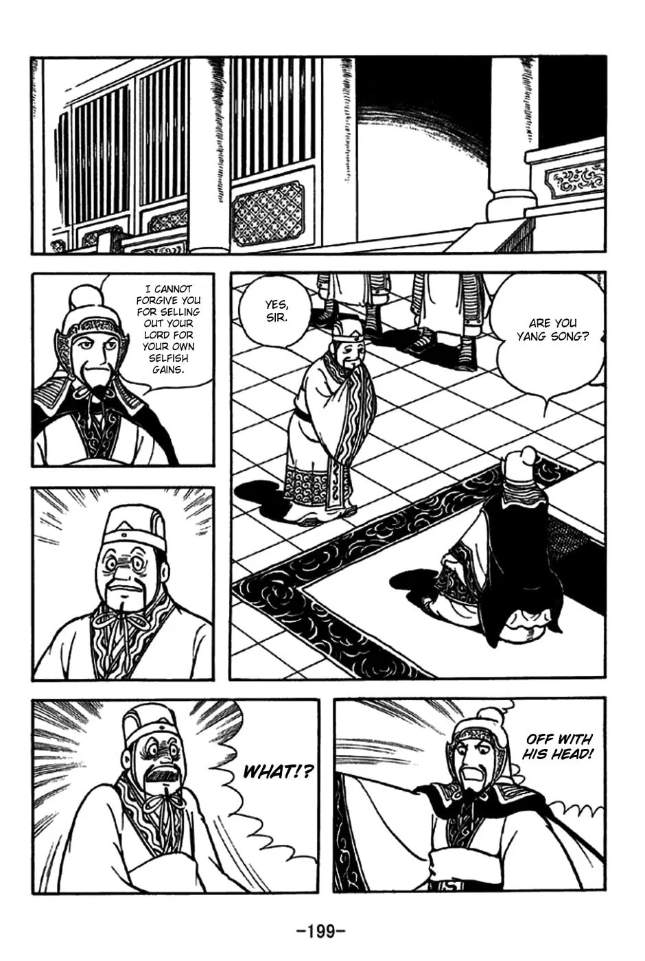 Read Sangokushi chapter 232 image 13 on Lezhin