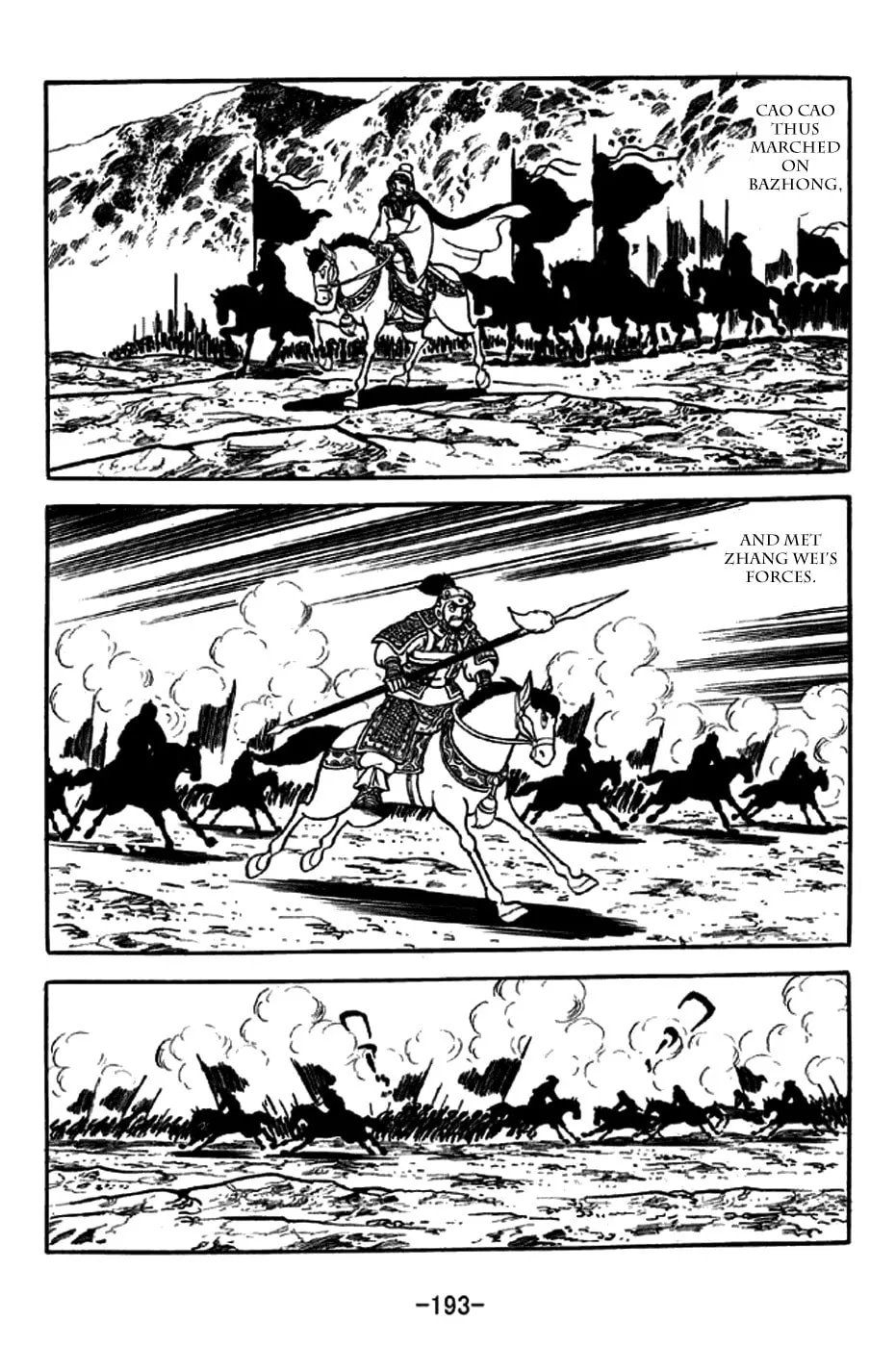 Read Sangokushi chapter 232 image 7 on Lezhin