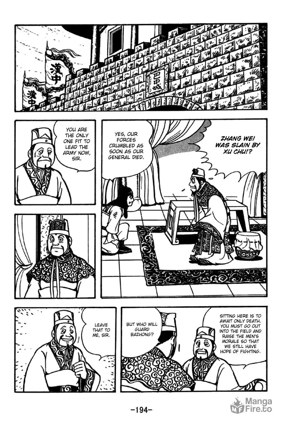 Read Sangokushi chapter 232 image 8 on Lezhin