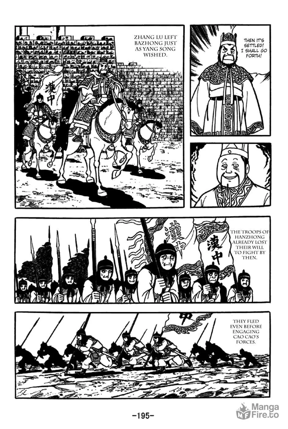 Read Sangokushi chapter 232 image 9 on Lezhin