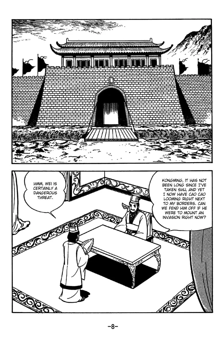 Read Sangokushi chapter 233 image 20 on Lezhin
