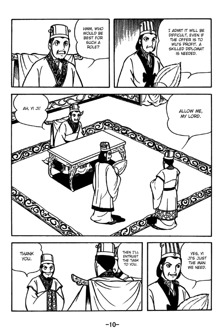 Read Sangokushi chapter 233 image 22 on Lezhin