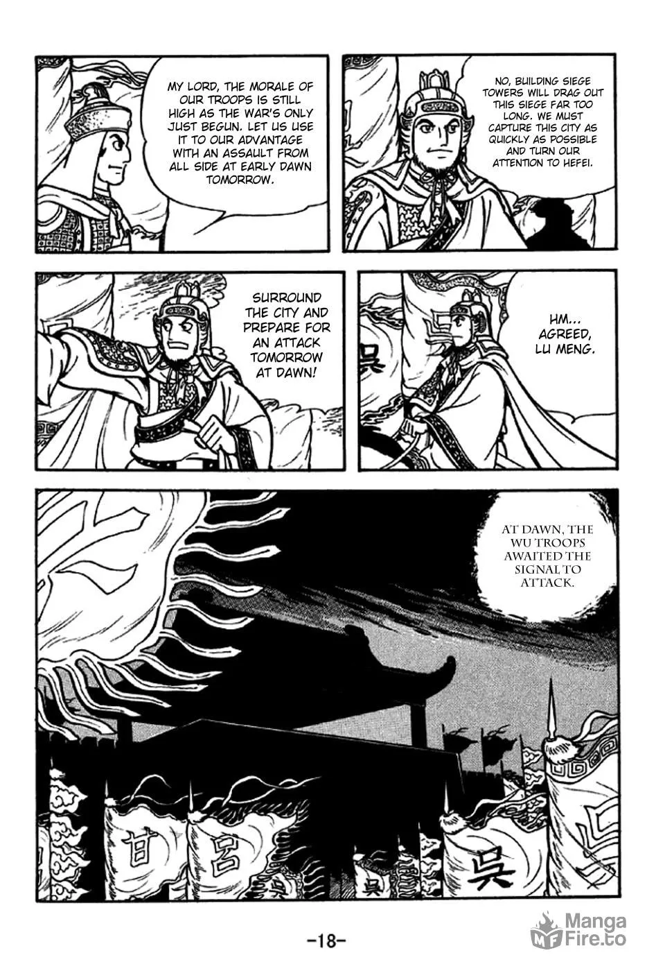 Read Sangokushi chapter 233 image 30 on Lezhin
