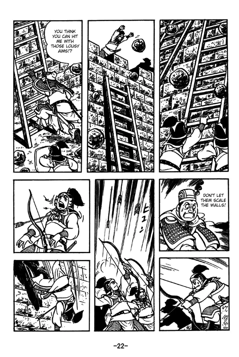 Read Sangokushi chapter 233 image 34 on Lezhin
