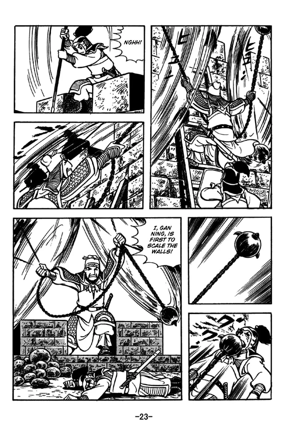 Read Sangokushi chapter 233 image 35 on Lezhin