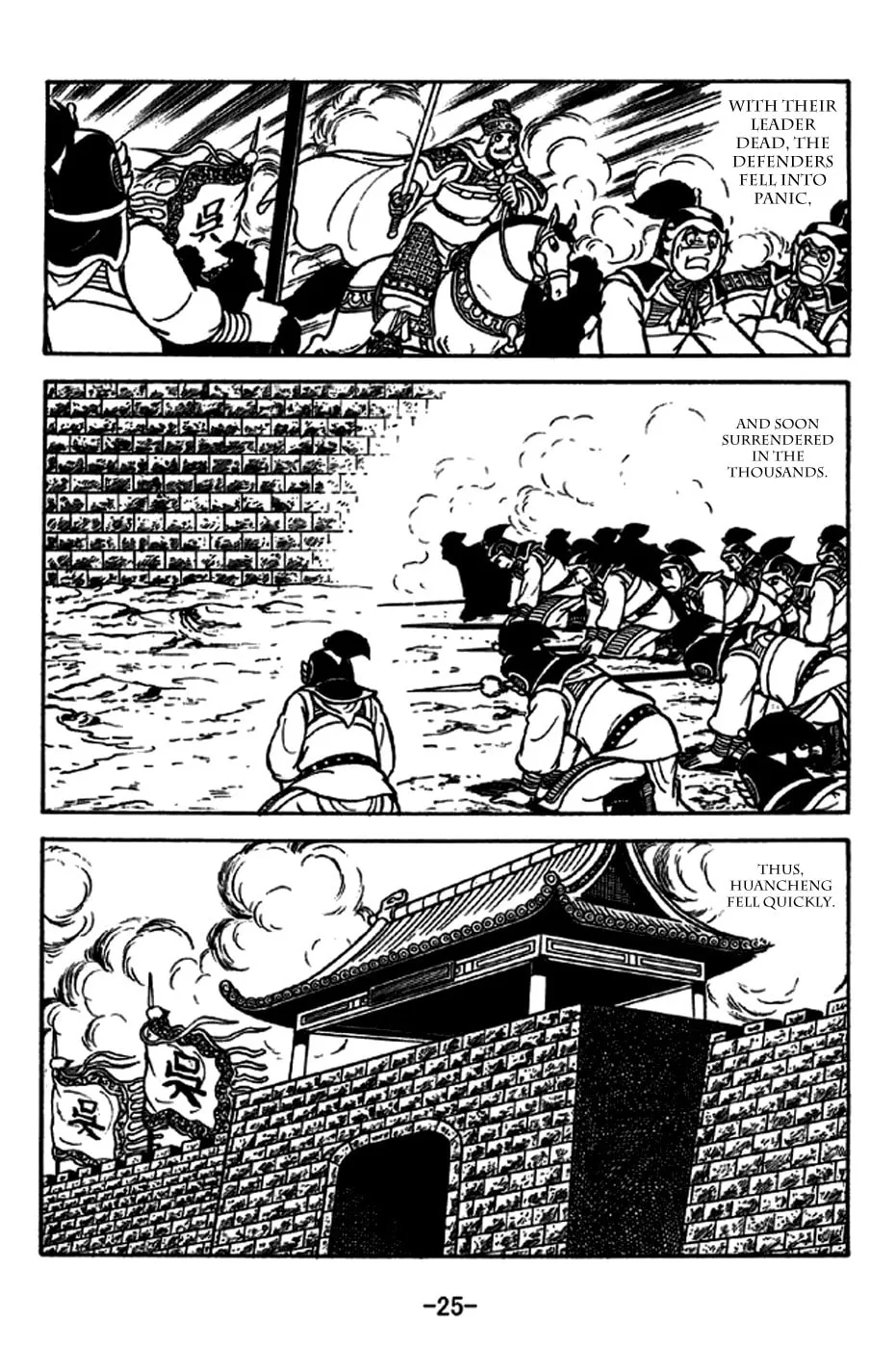 Read Sangokushi chapter 233 image 37 on Lezhin