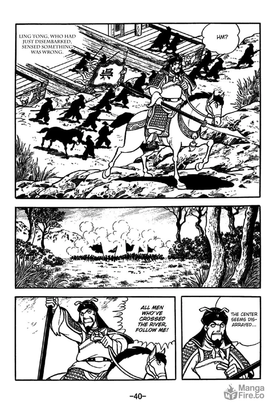 Read Sangokushi chapter 234 image 14 on Lezhin