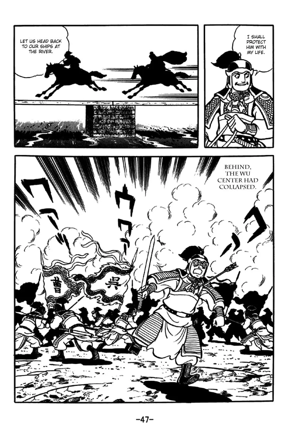 Read Sangokushi chapter 234 image 21 on Lezhin