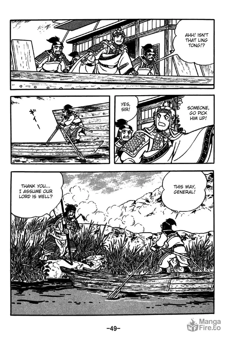 Read Sangokushi chapter 234 image 23 on Lezhin