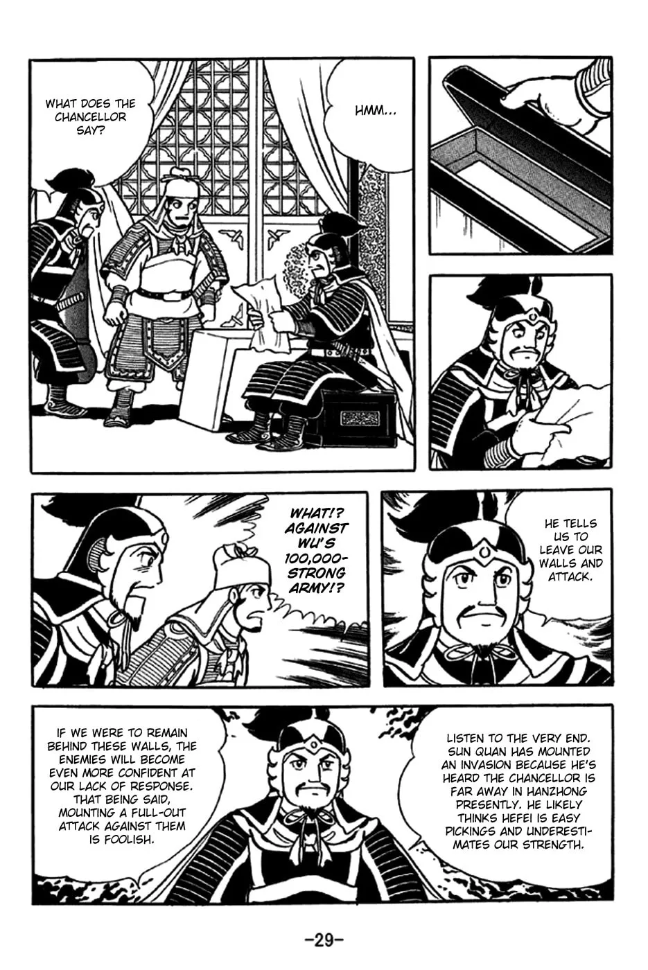 Read Sangokushi chapter 234 image 3 on Lezhin
