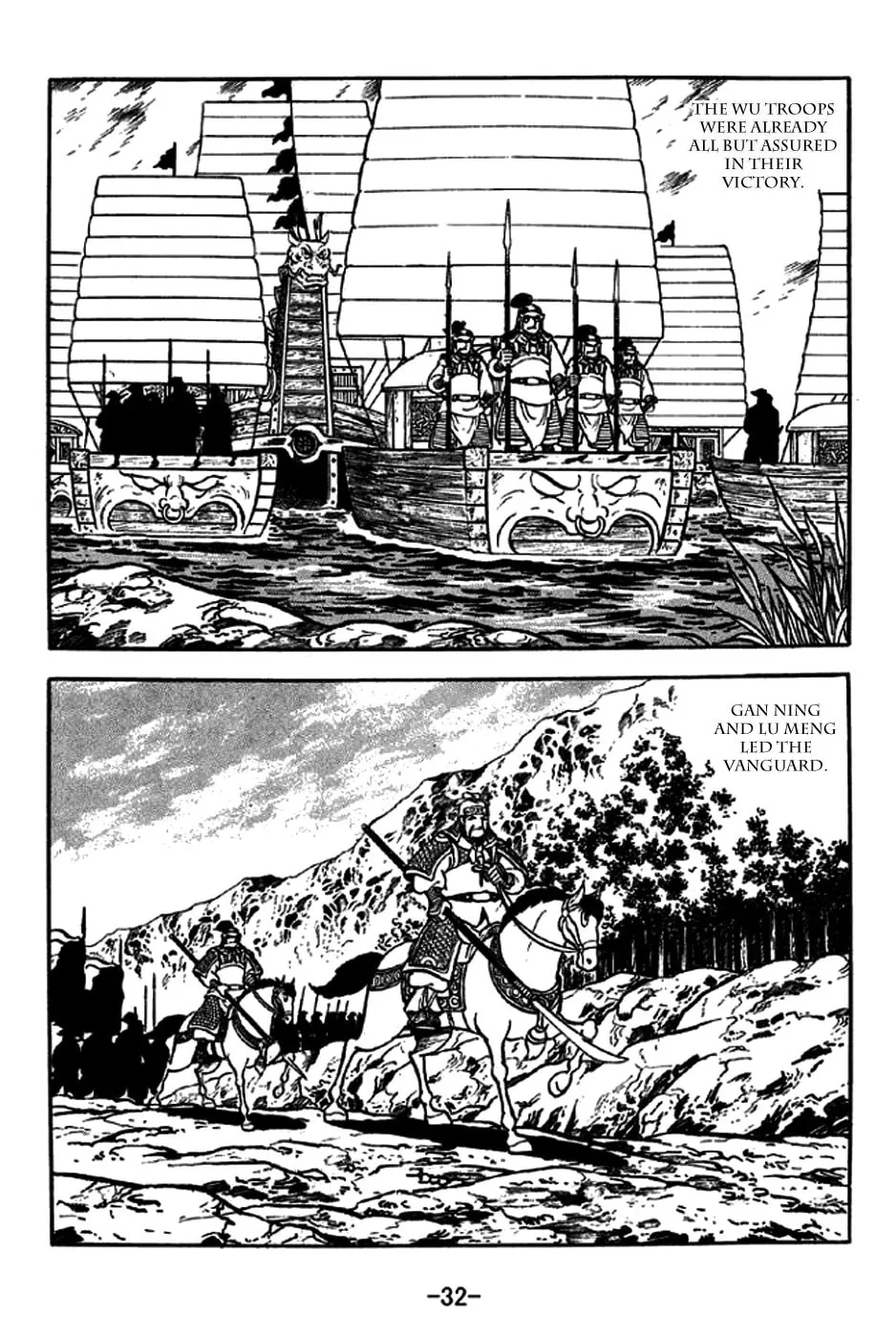 Read Sangokushi chapter 234 image 6 on Lezhin
