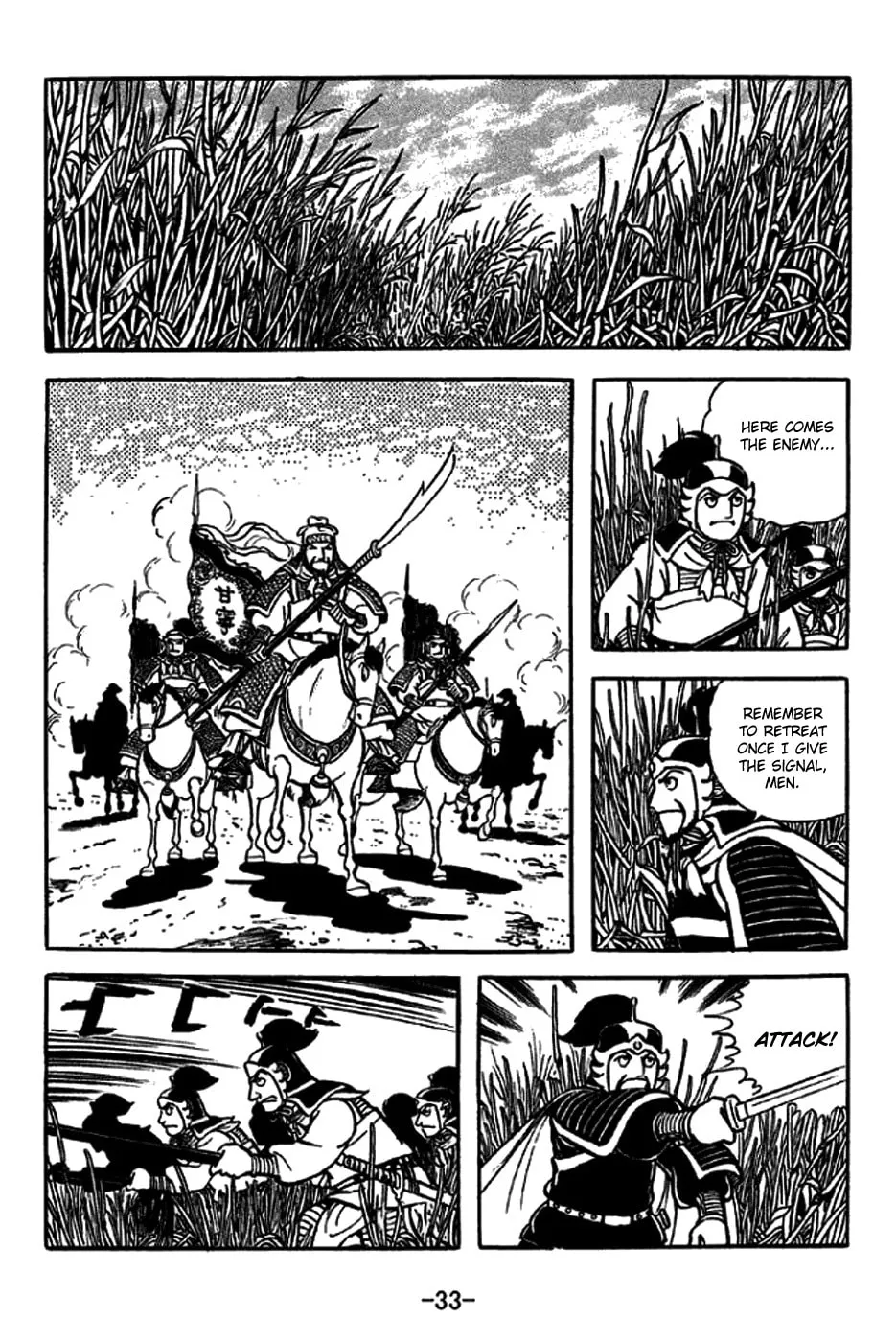 Read Sangokushi chapter 234 image 7 on Lezhin