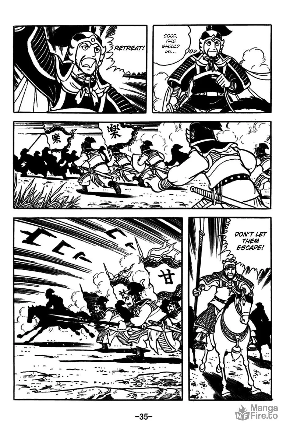 Read Sangokushi chapter 234 image 9 on Lezhin