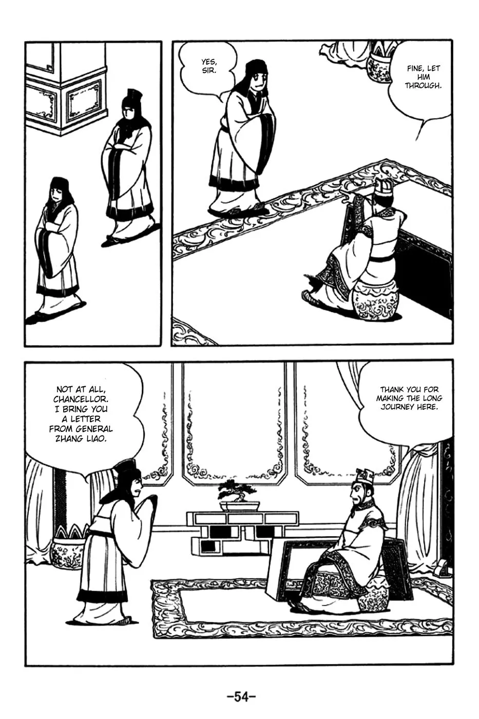 Read Sangokushi chapter 235 image 1 on Lezhin
