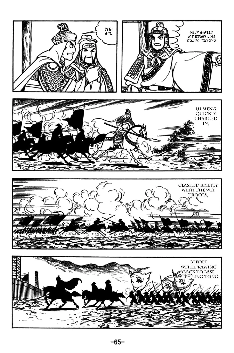 Read Sangokushi chapter 235 image 12 on Lezhin