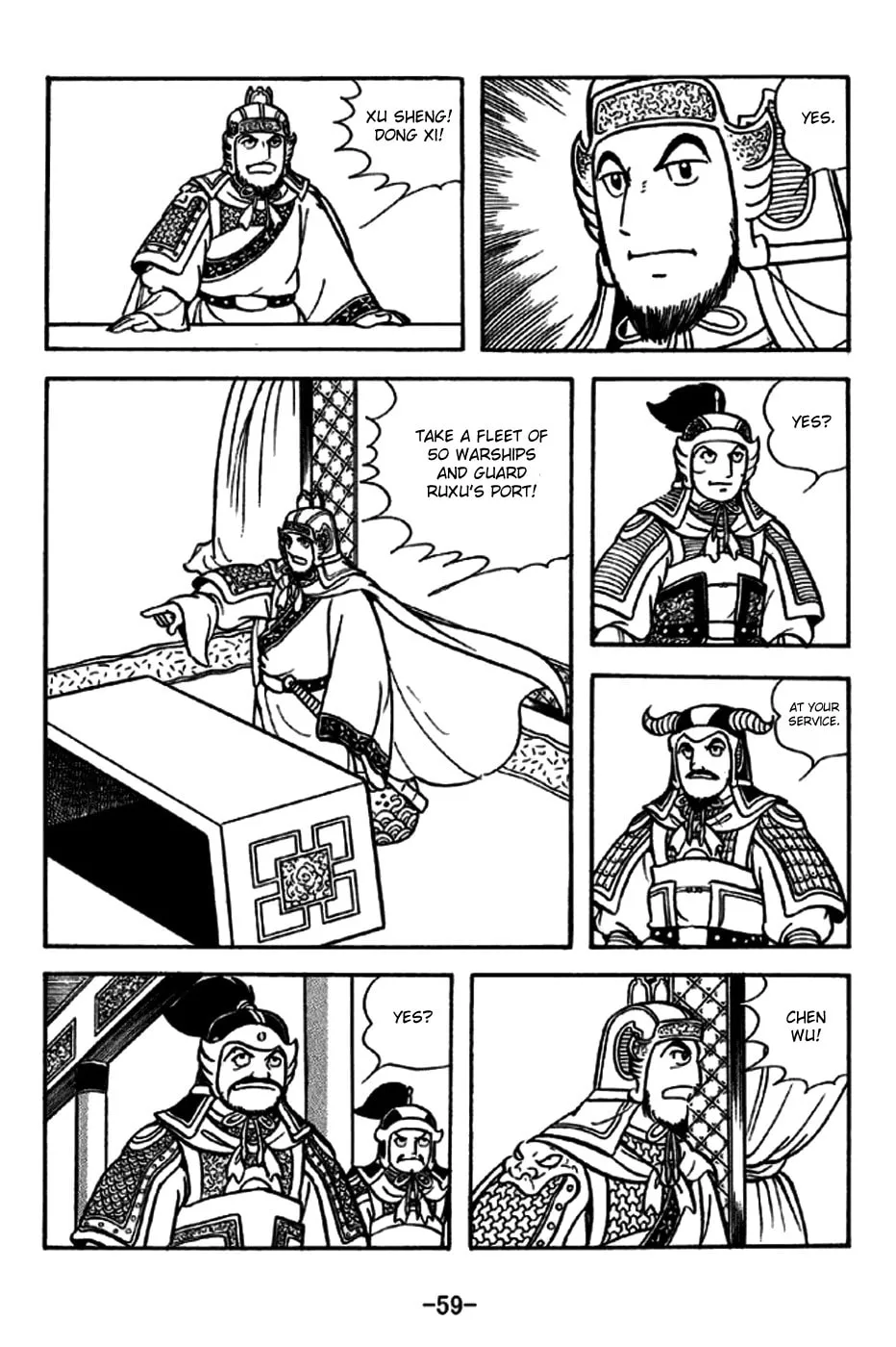 Read Sangokushi chapter 235 image 6 on Lezhin