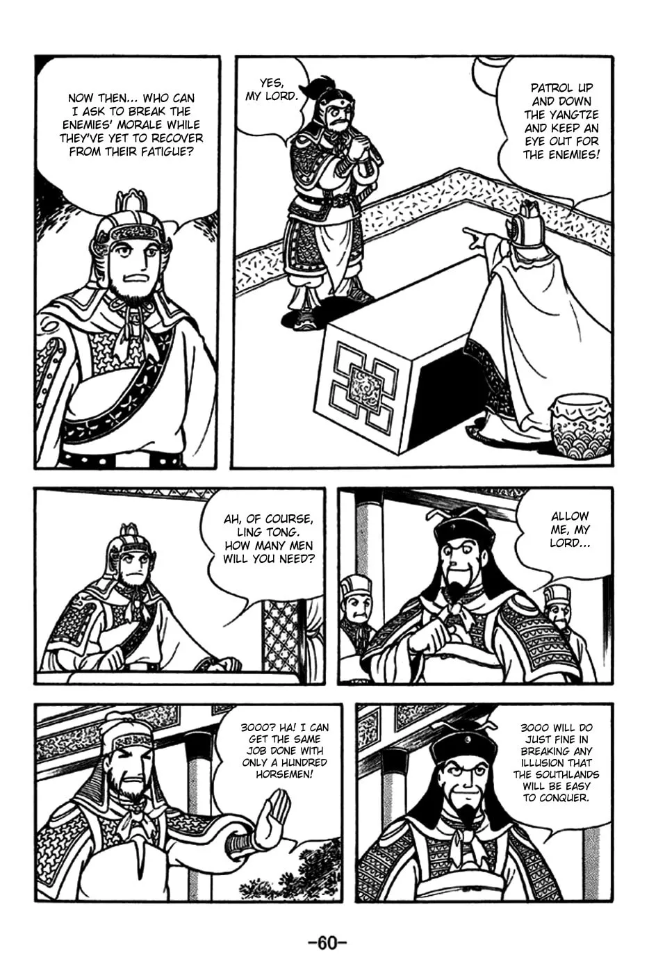 Read Sangokushi chapter 235 image 7 on Lezhin