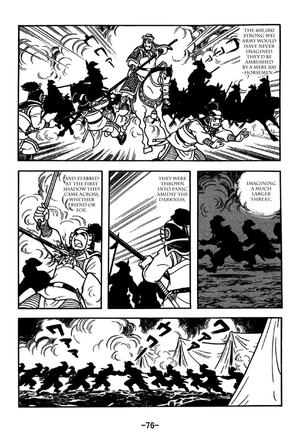 Read Sangokushi chapter 236 image 10 on Lezhin