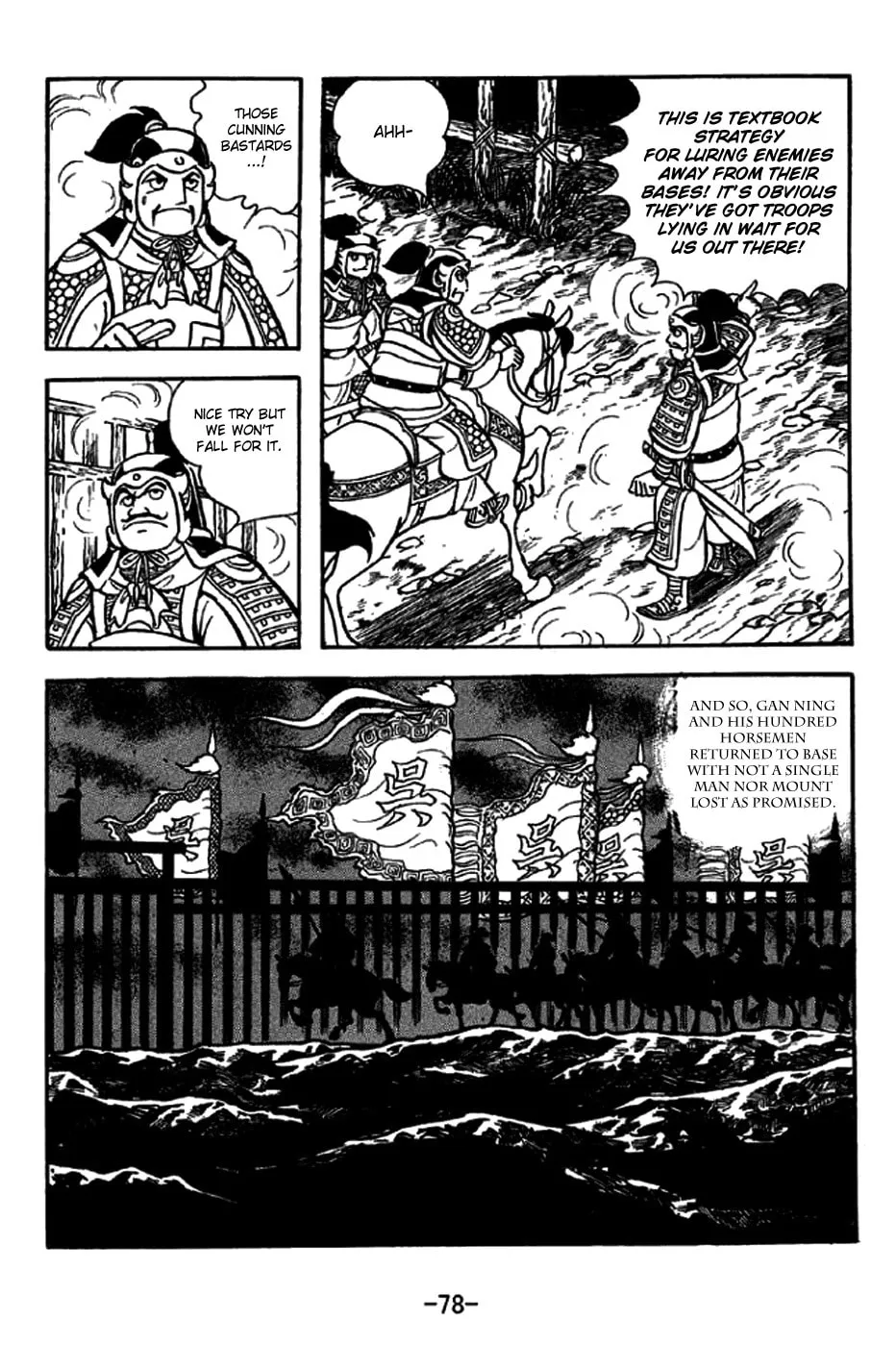 Read Sangokushi chapter 236 image 12 on Lezhin