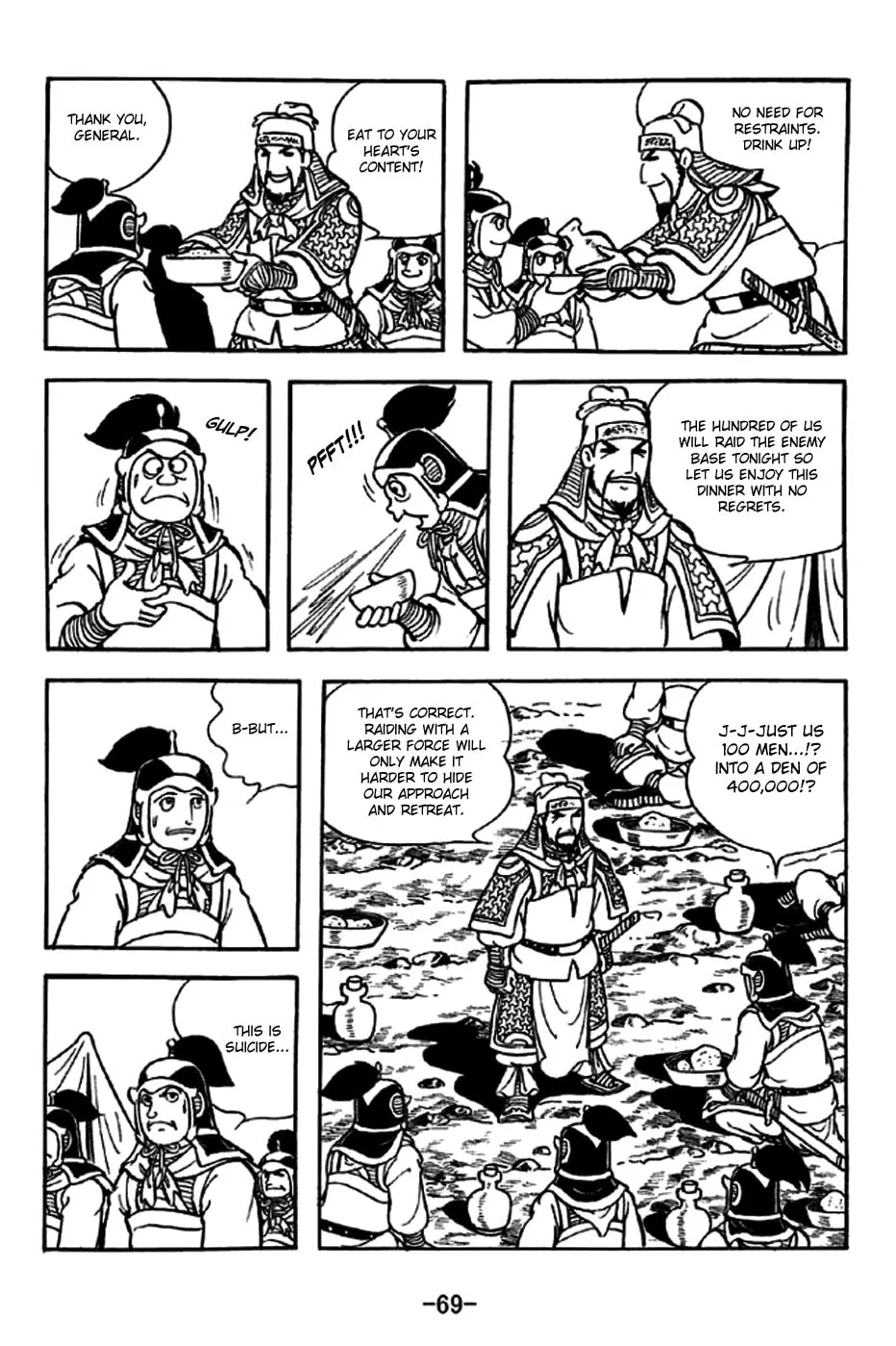 Read Sangokushi chapter 236 image 3 on Lezhin