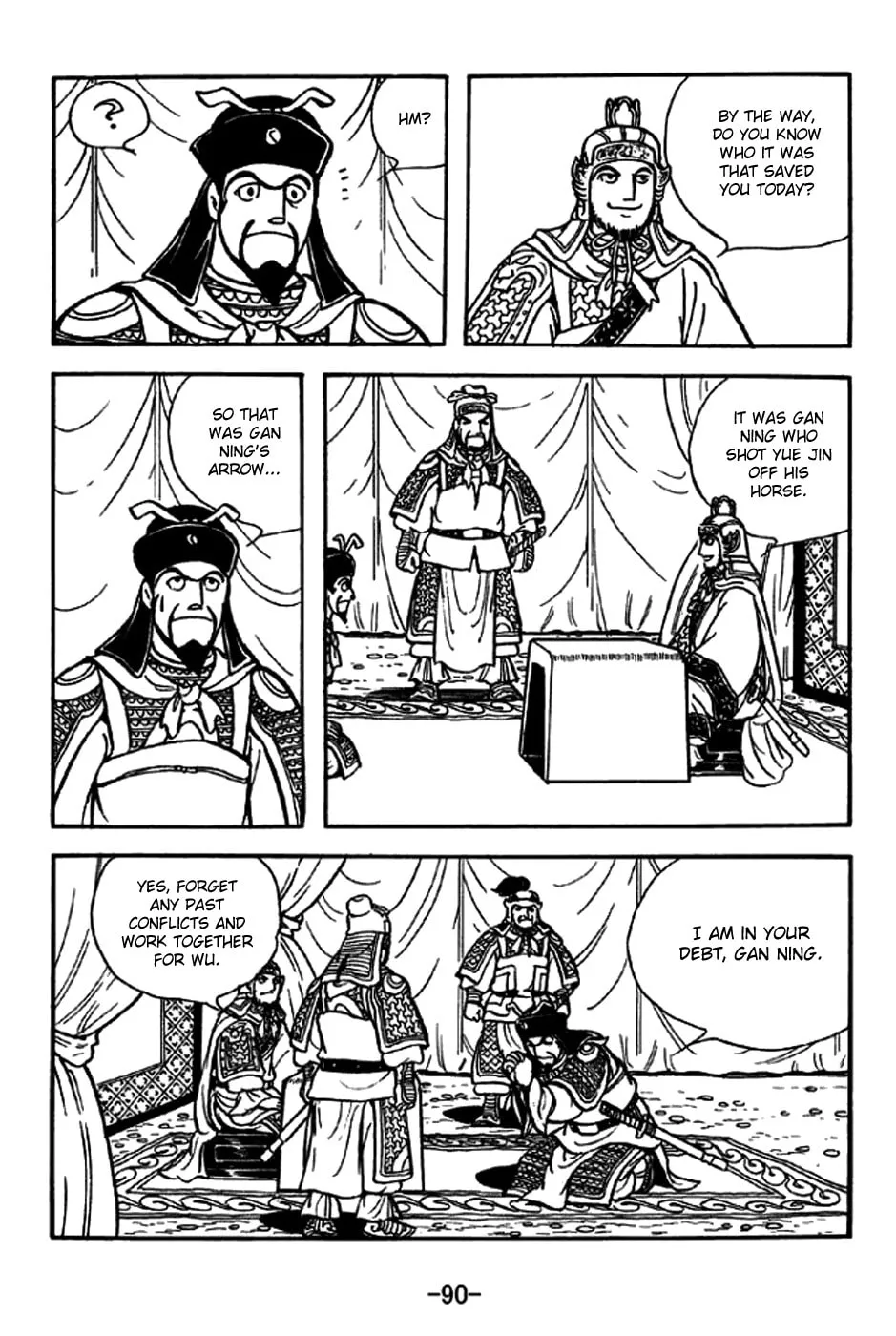 Read Sangokushi chapter 237 image 10 on Lezhin