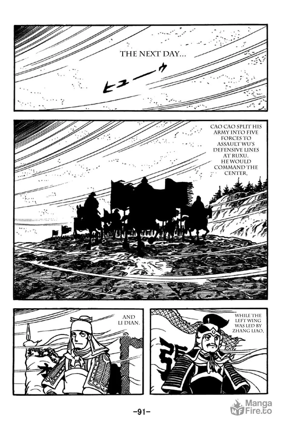 Read Sangokushi chapter 237 image 11 on Lezhin