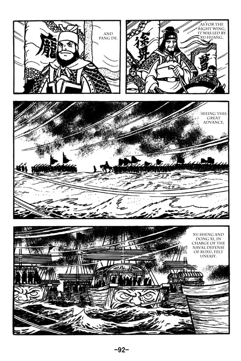 Read Sangokushi chapter 237 image 12 on Lezhin