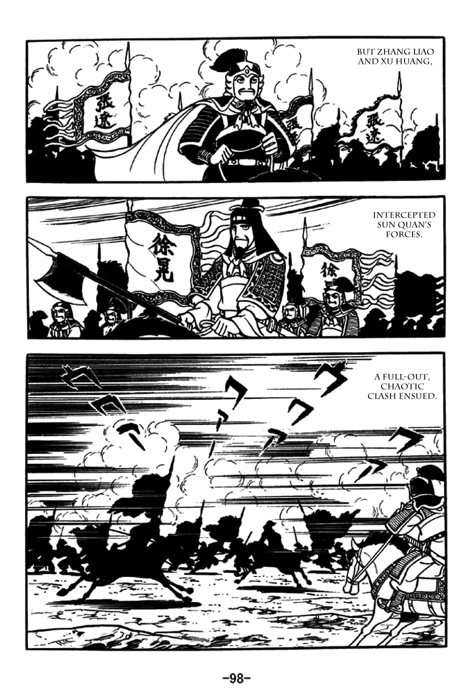 Read Sangokushi chapter 237 image 18 on Lezhin