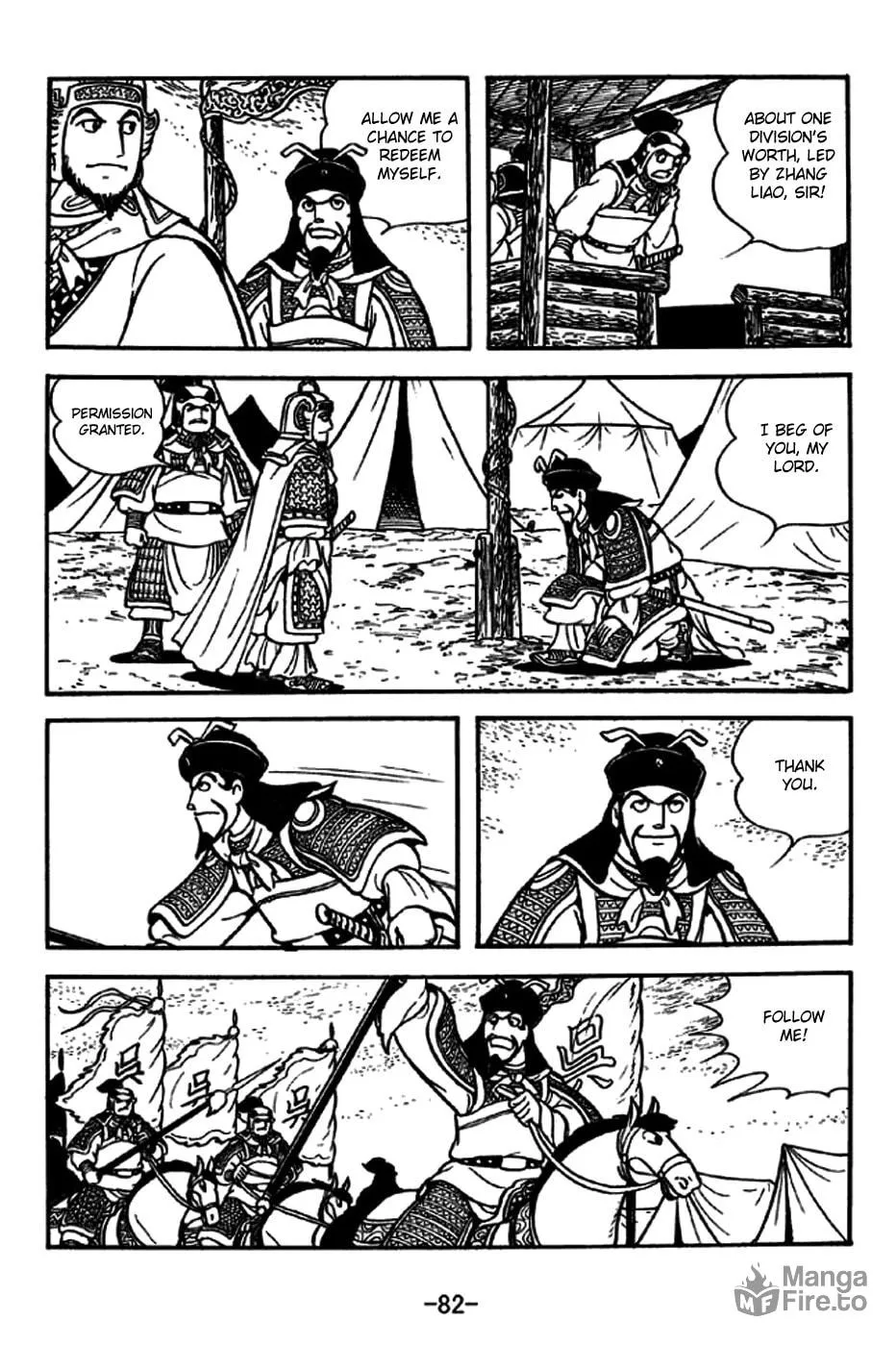 Read Sangokushi chapter 237 image 2 on Lezhin