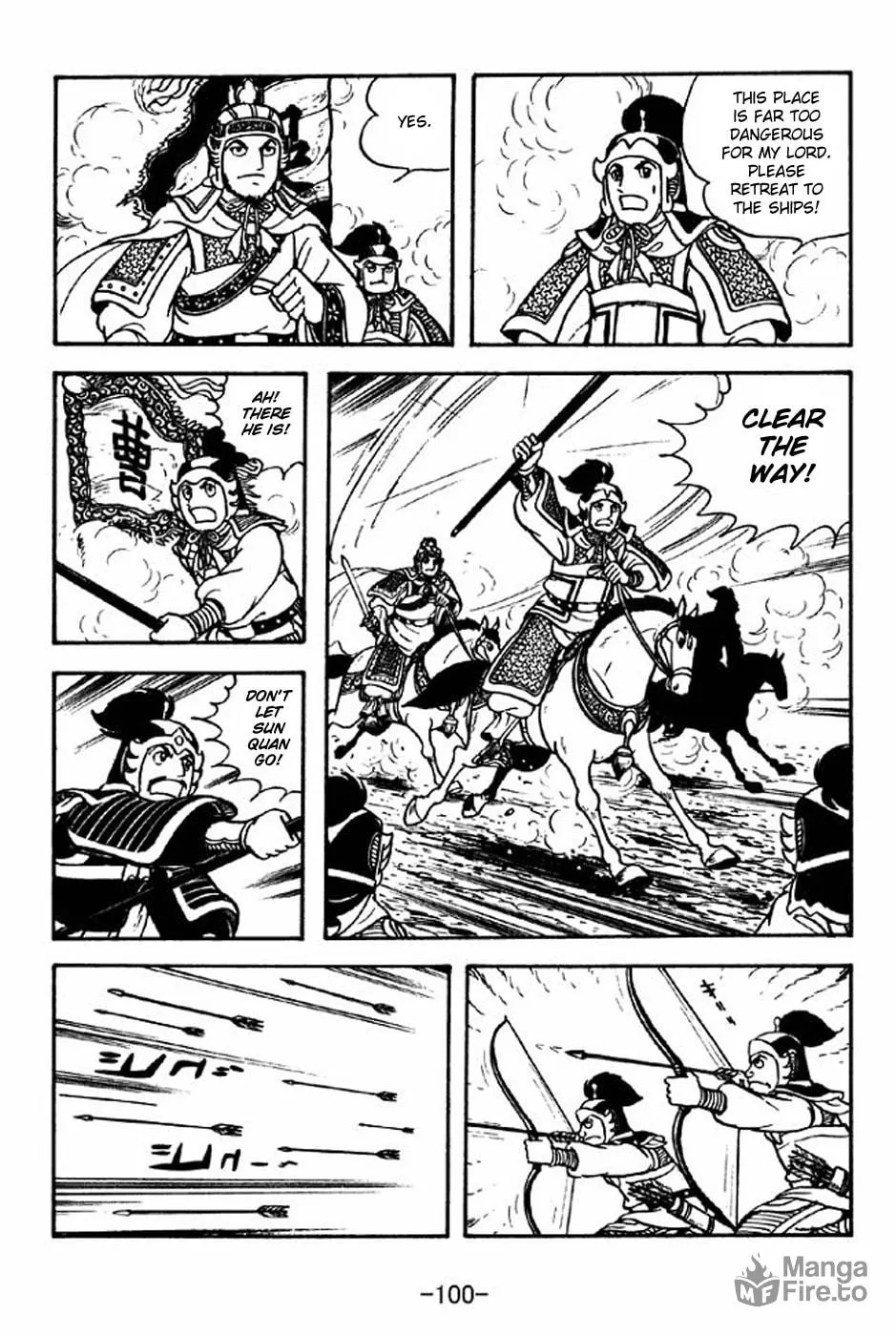 Read Sangokushi chapter 237 image 20 on Lezhin