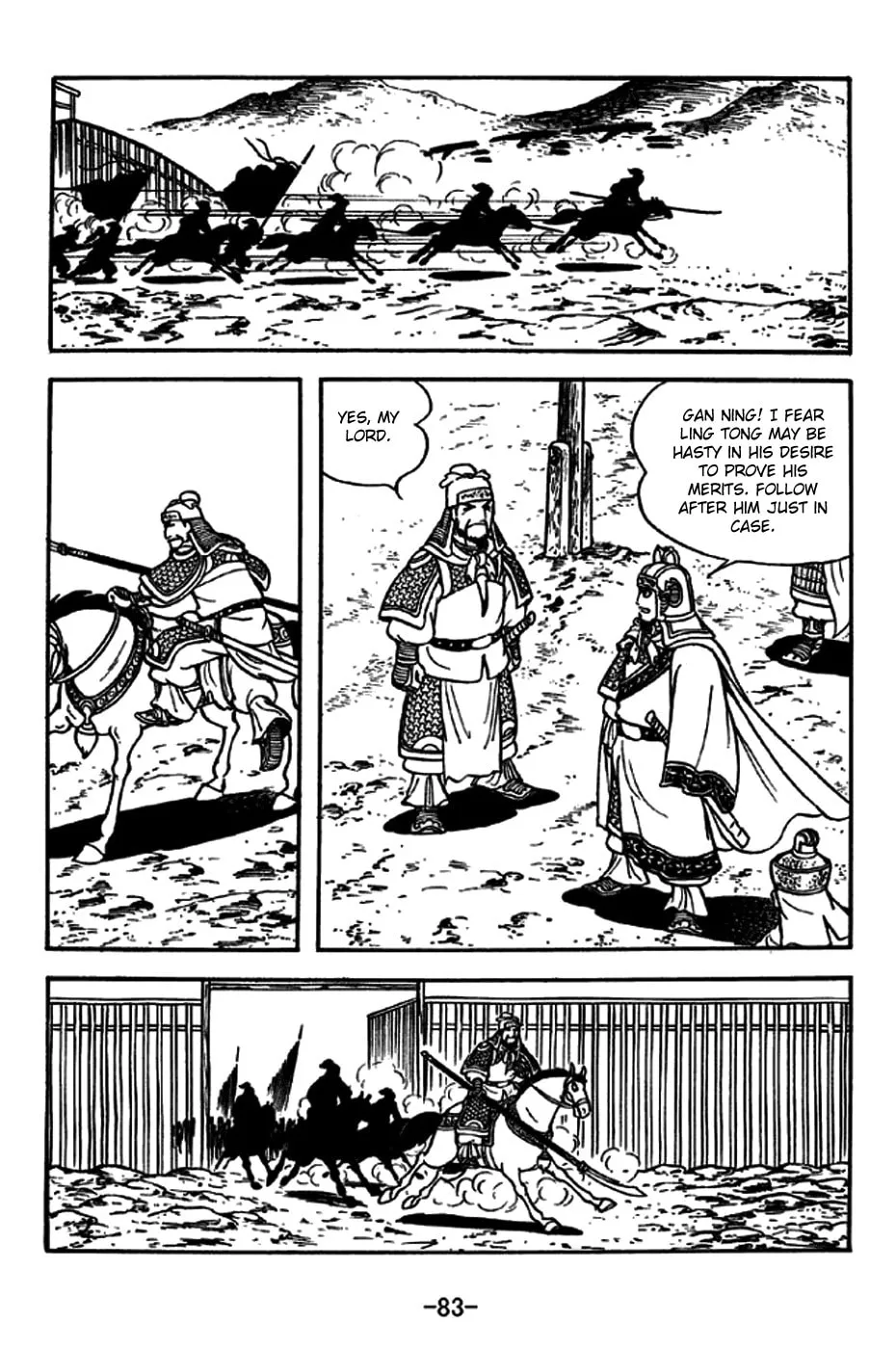 Read Sangokushi chapter 237 image 3 on Lezhin