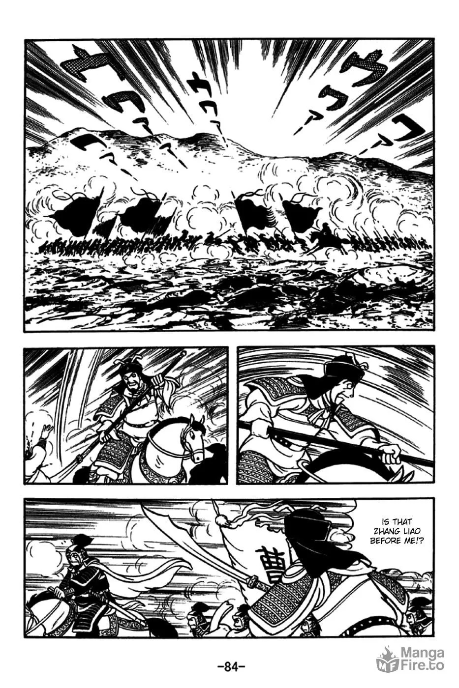 Read Sangokushi chapter 237 image 4 on Lezhin