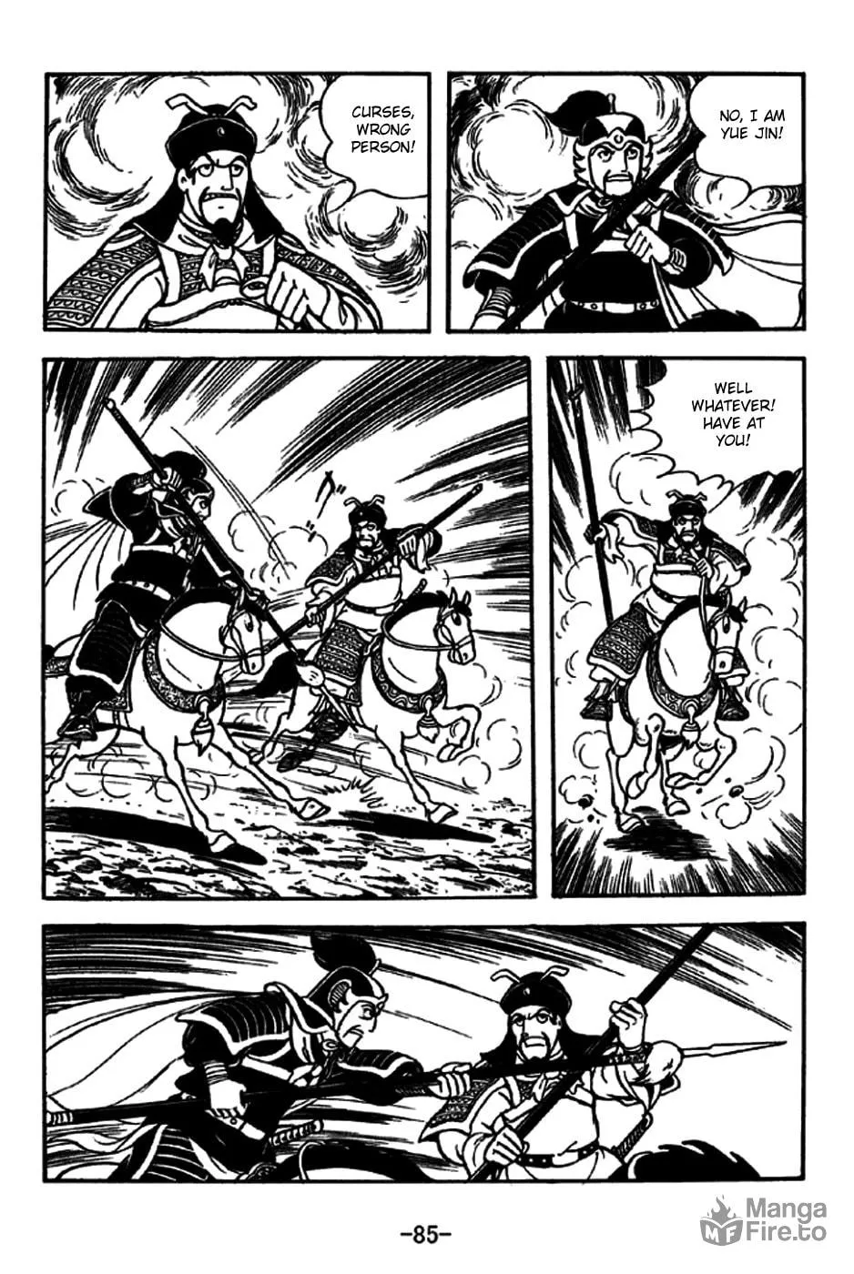 Read Sangokushi chapter 237 image 5 on Lezhin
