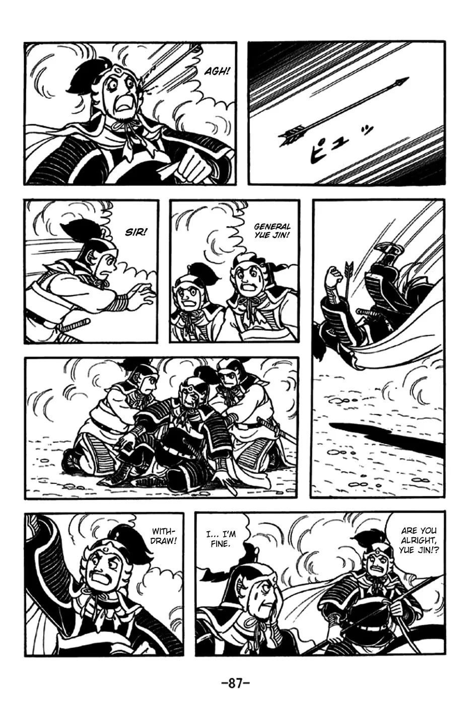 Read Sangokushi chapter 237 image 7 on Lezhin