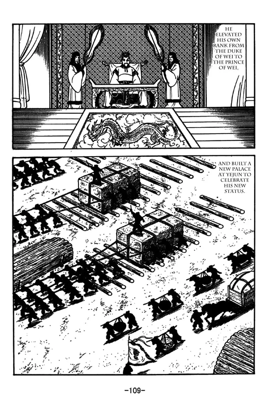 Read Sangokushi chapter 238 image 1 on Lezhin