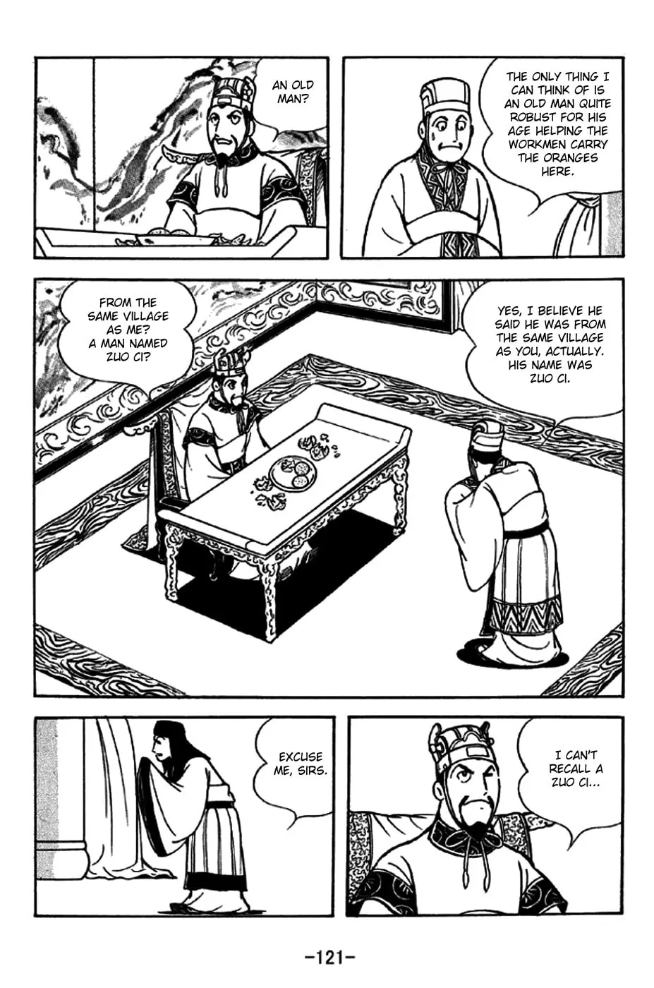 Read Sangokushi chapter 238 image 13 on Lezhin