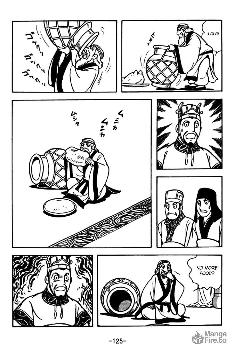 Read Sangokushi chapter 238 image 17 on Lezhin