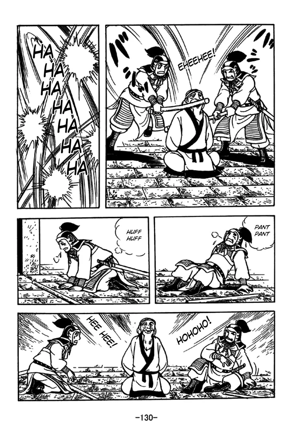 Read Sangokushi chapter 238 image 22 on Lezhin