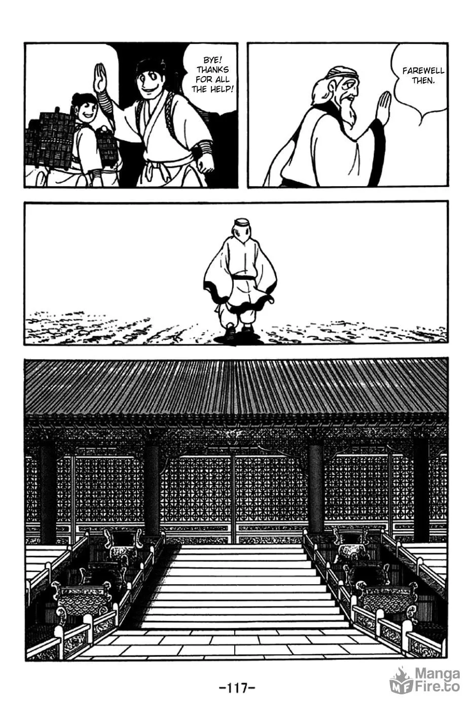 Read Sangokushi chapter 238 image 9 on Lezhin