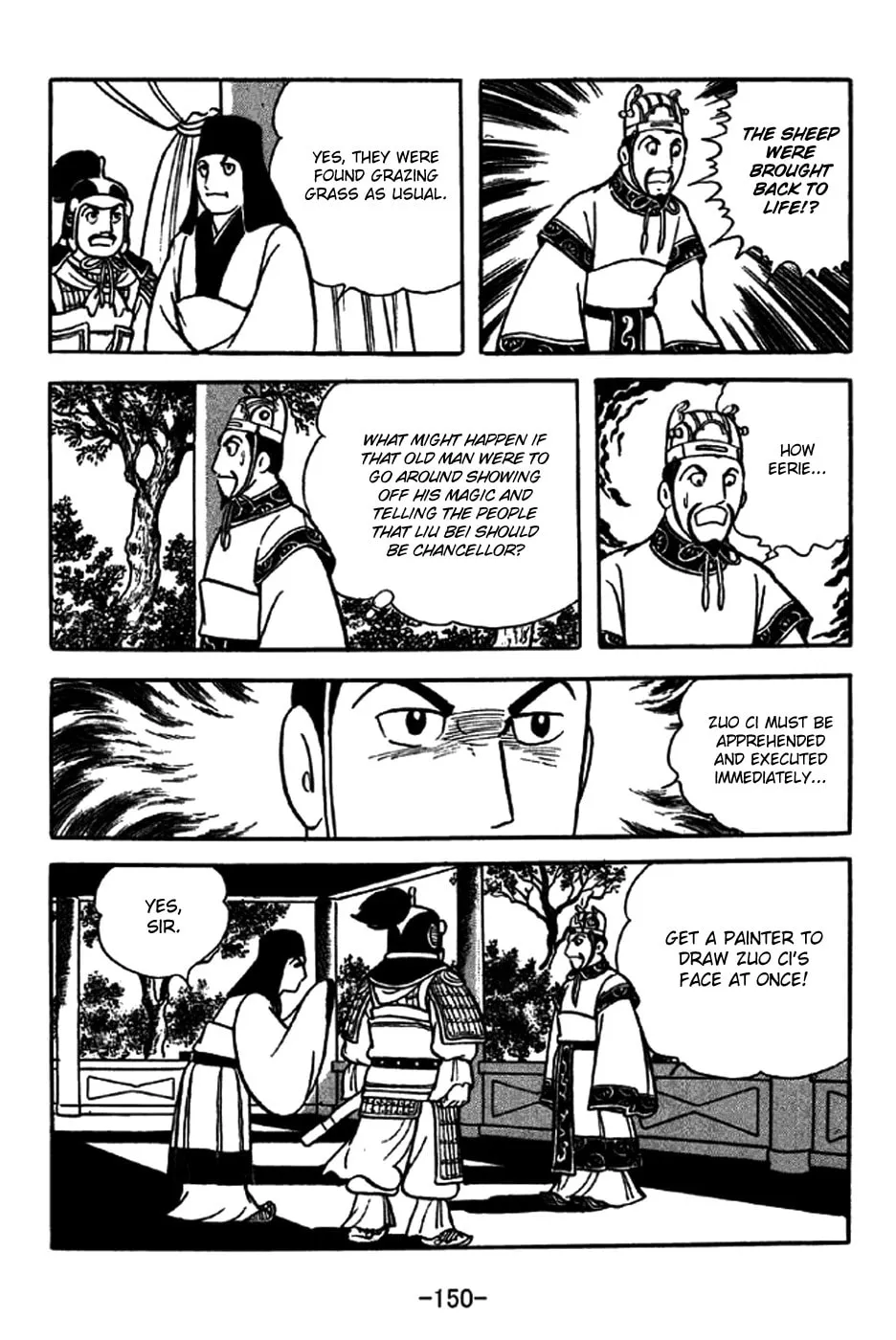 Read Sangokushi chapter 239 image 13 on Lezhin