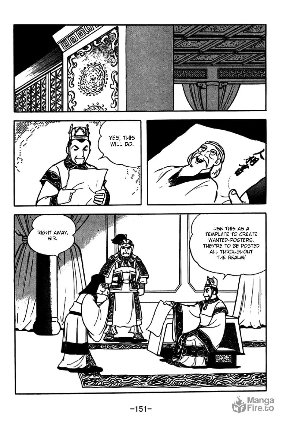 Read Sangokushi chapter 239 image 14 on Lezhin