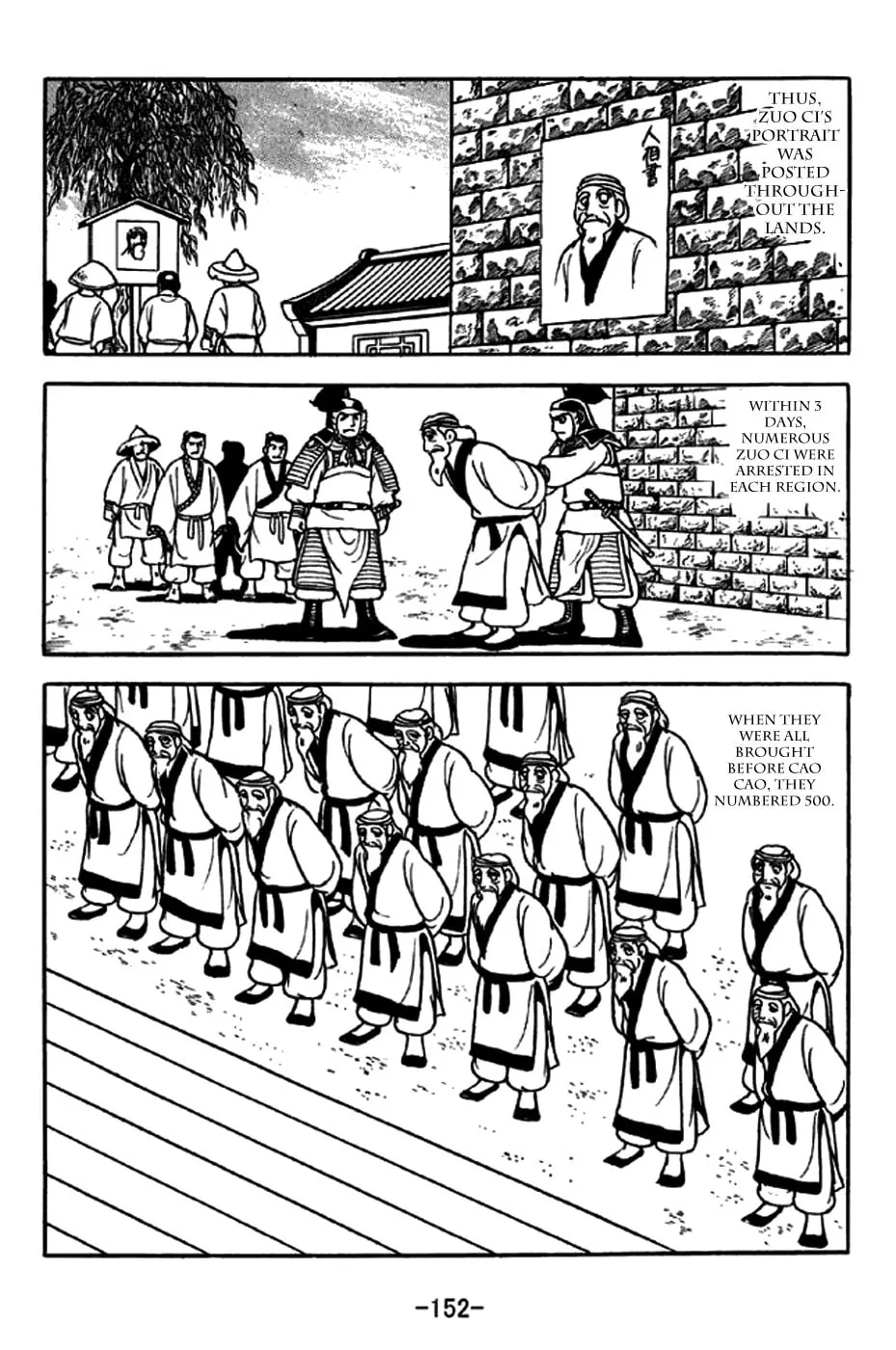 Read Sangokushi chapter 239 image 15 on Lezhin