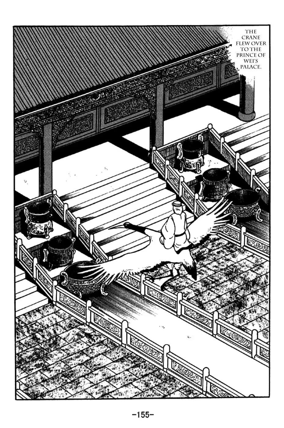 Read Sangokushi chapter 239 image 18 on Lezhin