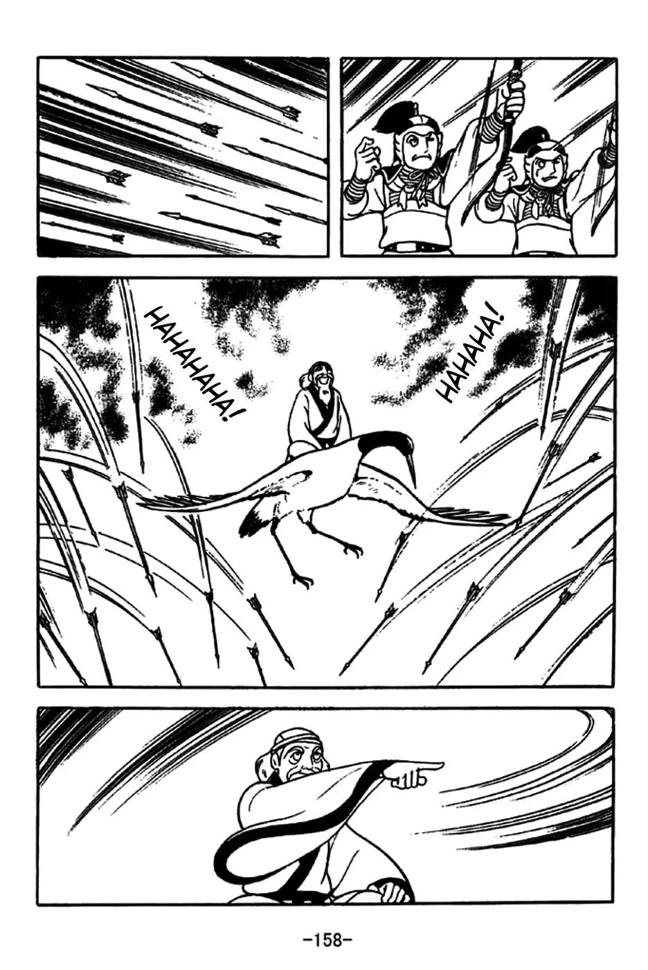 Read Sangokushi chapter 239 image 21 on Lezhin