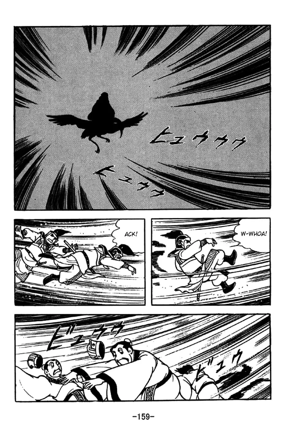 Read Sangokushi chapter 239 image 22 on Lezhin