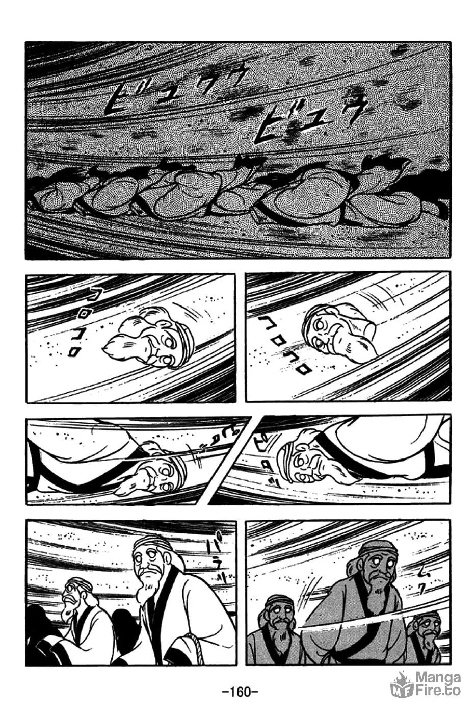 Read Sangokushi chapter 239 image 23 on Lezhin